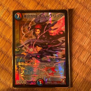 疾封怒闘 キューブリック 1枚の通販 1996003789（57647252） | magi