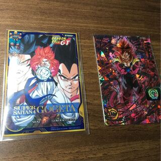 Gojiita Xeno Gojiita 4