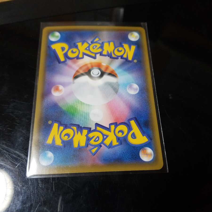 Galal DarmanitanVMAX RRR