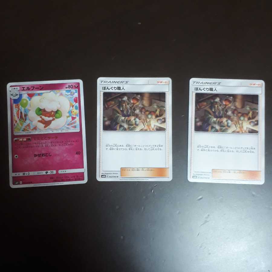 かきくけこ様専用