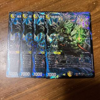 龍覇龍 デッドマン=ザ=オリジン　4枚