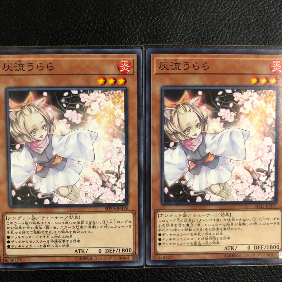 灰流うらら ノーマル