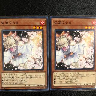 灰流うらら ノーマル