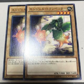 マドレース エンジェル・トランペッター ノーマルレア