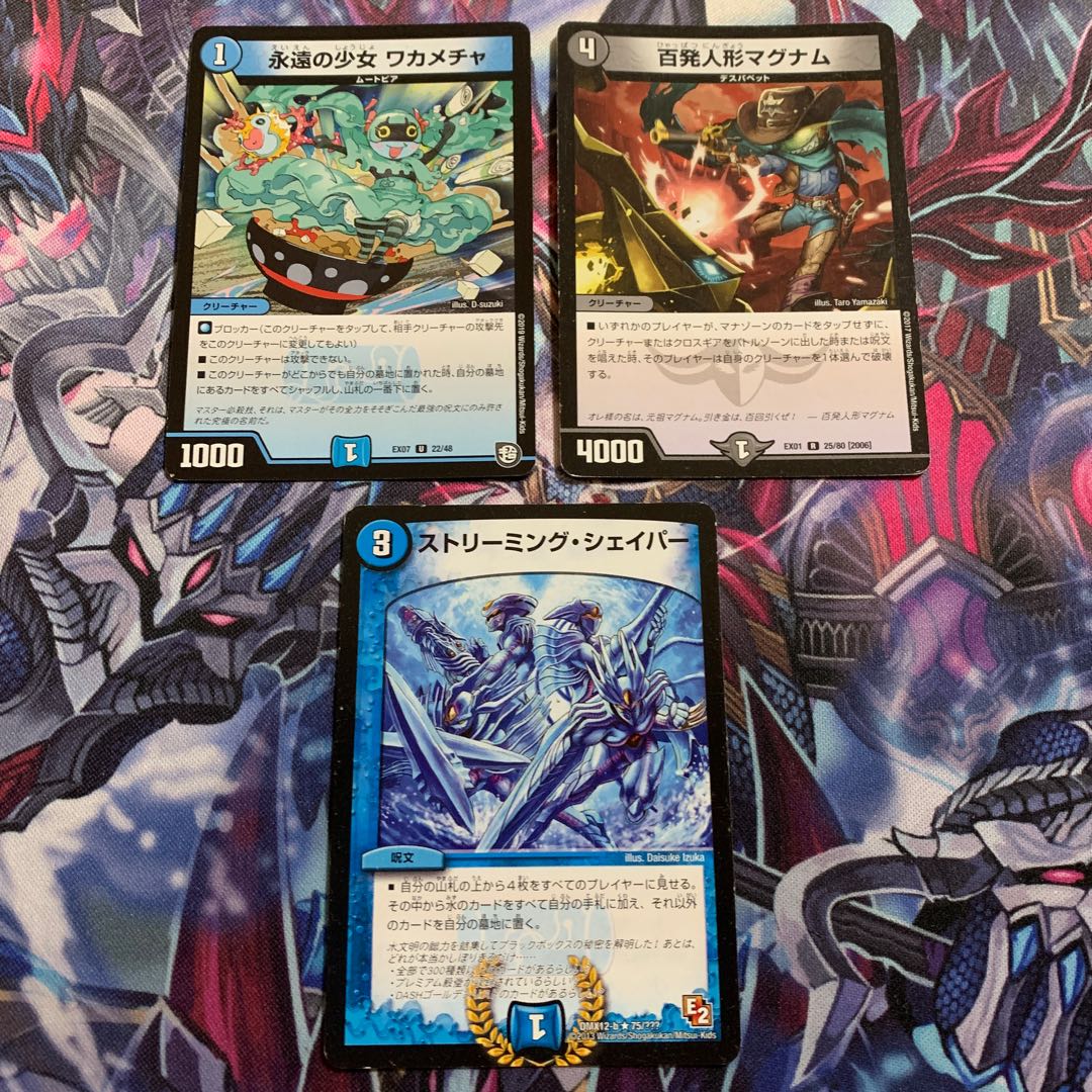 ストリーミングシェイパー