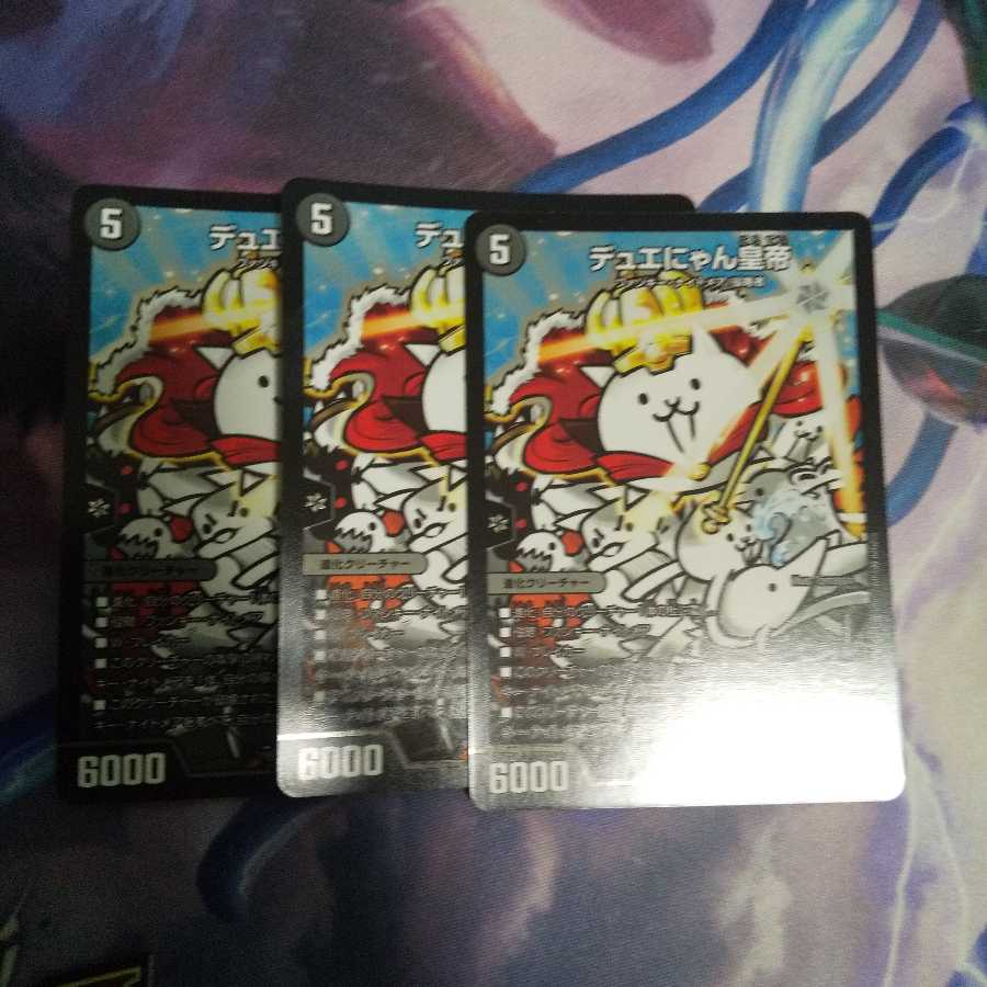 デュエにゃん皇帝 VR