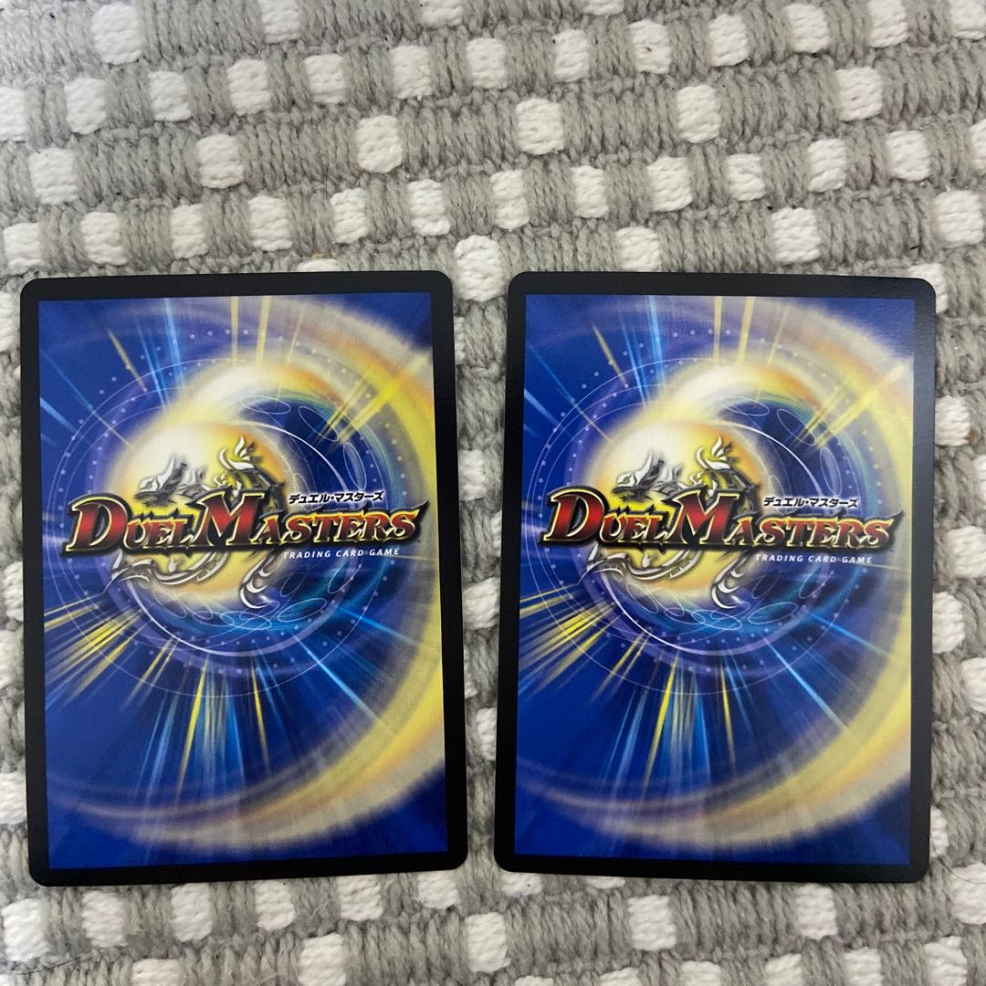 ハリケーン・クロウラー|ブレイン・チャージャー 2枚