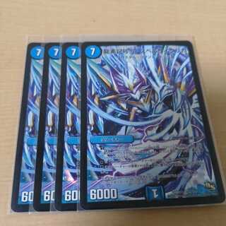 龍素記号Sr スペルサイクリカ 4枚 初期