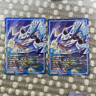 シェイク・シャーク　2枚