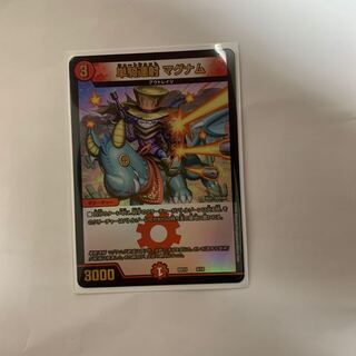 単騎連射 マグナム　蒼龍革命