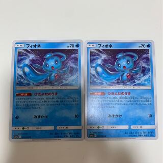 専用　フィオネ　ナイトシティ