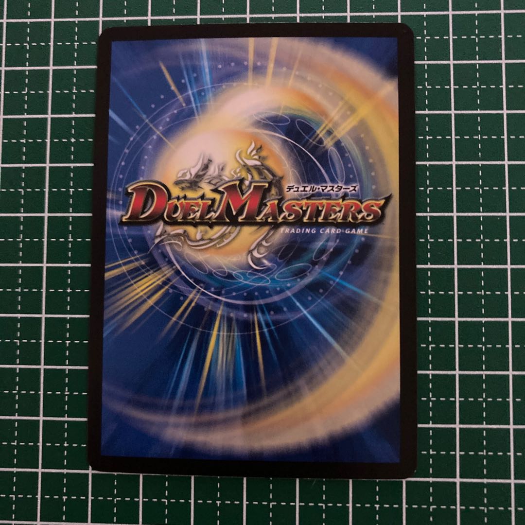 未来設計図 4枚 ver違い