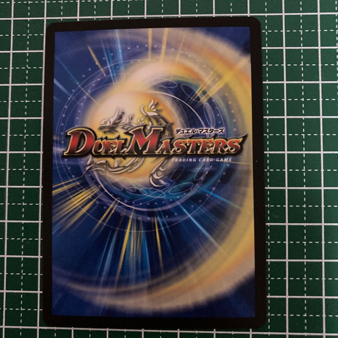 未来設計図 4枚 ver違い