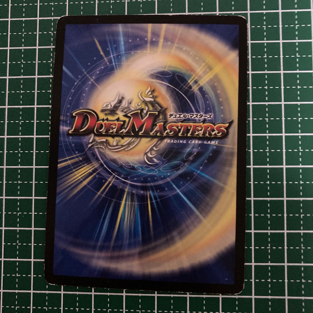 未来設計図 4枚 ver違い