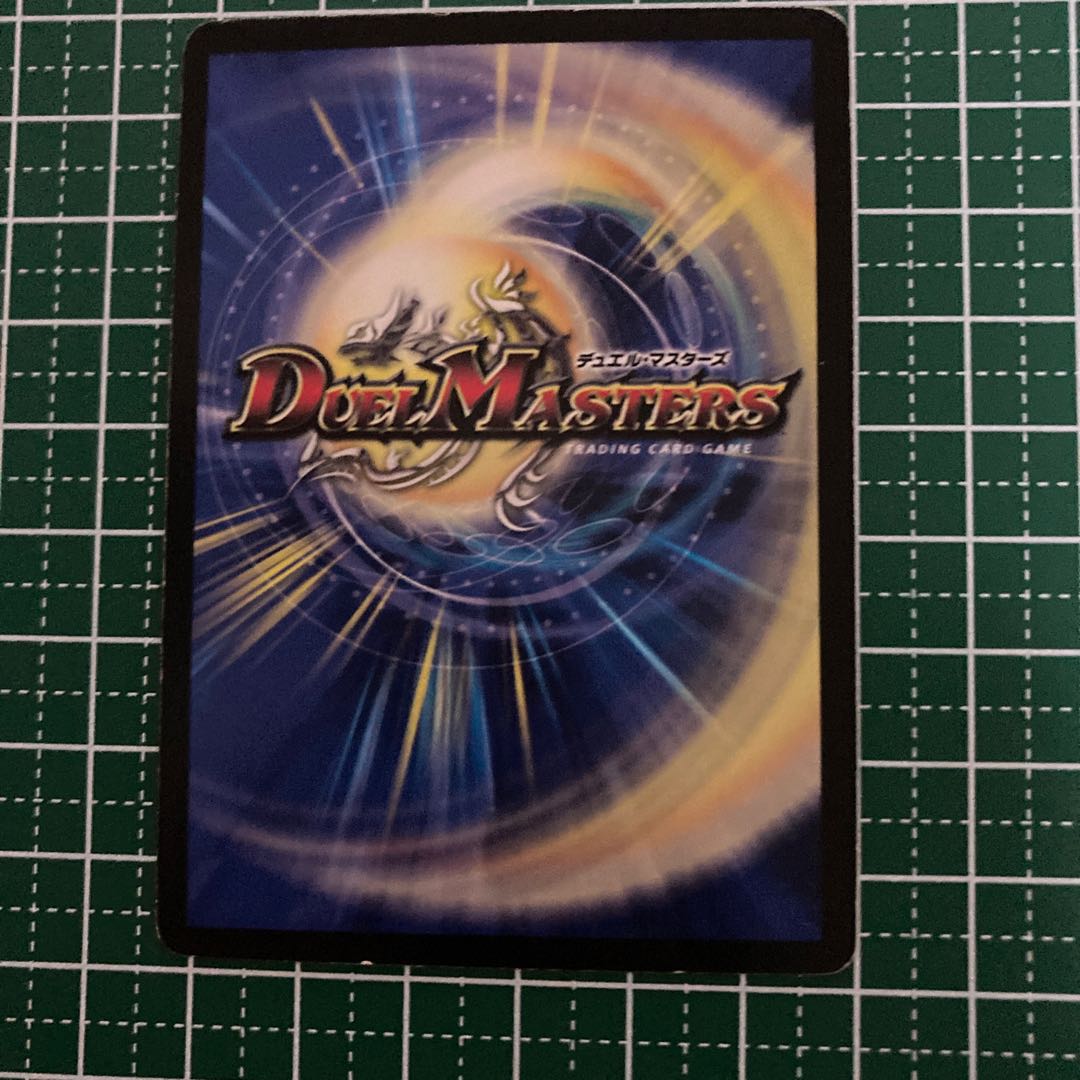 未来設計図 4枚 ver違い