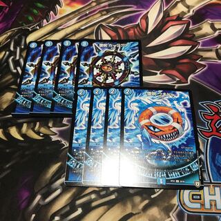 堕呪 カージグリ