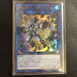 水晶機巧-ハリファイバー