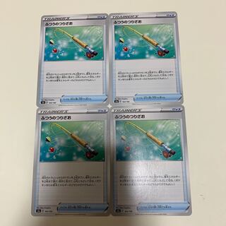 ふつうのつりざお