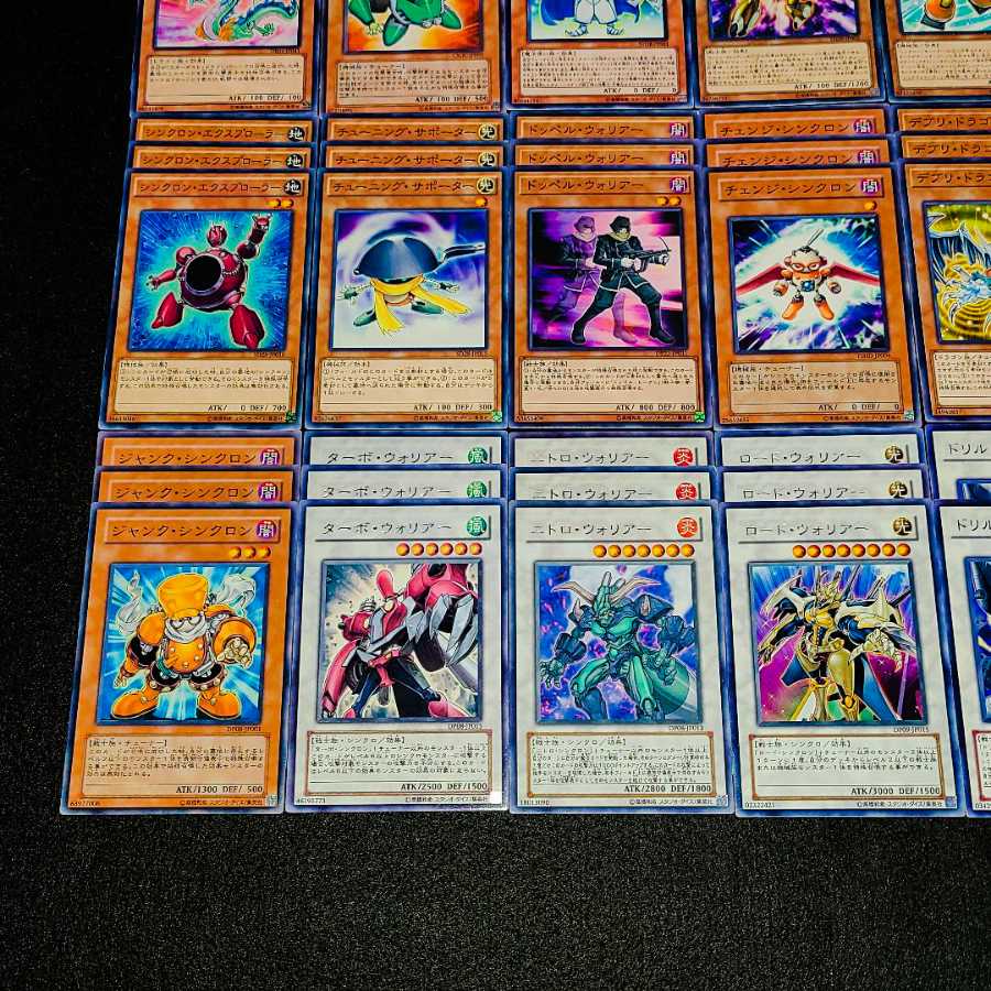 【りょう様専用】 No.139 爆安!!〘遊星 デッキパーツまとめ売りセット!〙