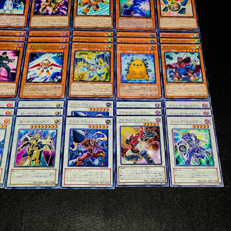 【りょう様専用】 No.139 爆安!!〘遊星 デッキパーツまとめ売りセット!〙