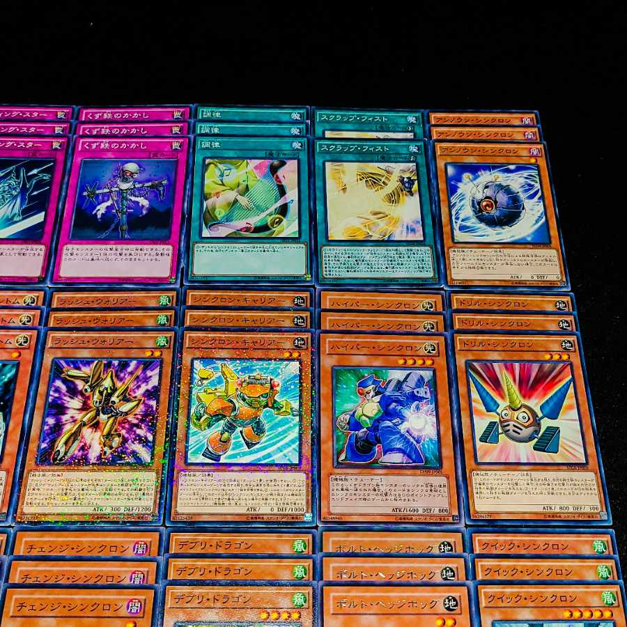 【りょう様専用】 No.139 爆安!!〘遊星 デッキパーツまとめ売りセット!〙