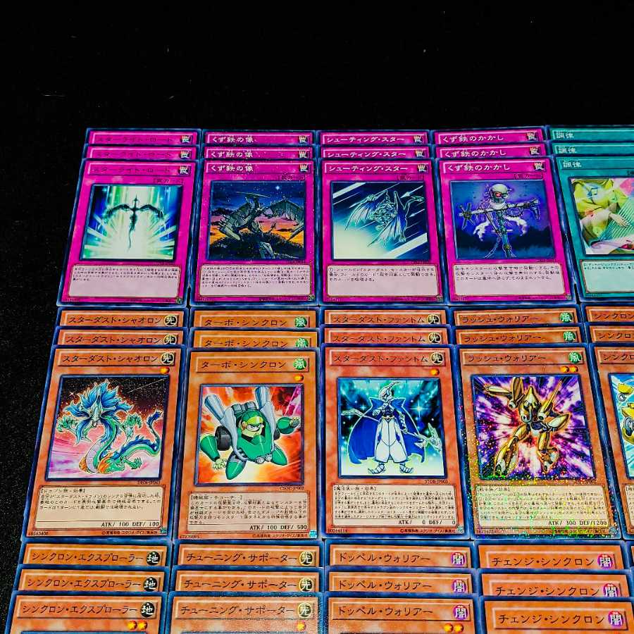 【りょう様専用】 No.139 爆安!!〘遊星 デッキパーツまとめ売りセット!〙