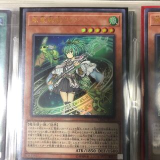 風霊媒師ウィン ウルトラレア