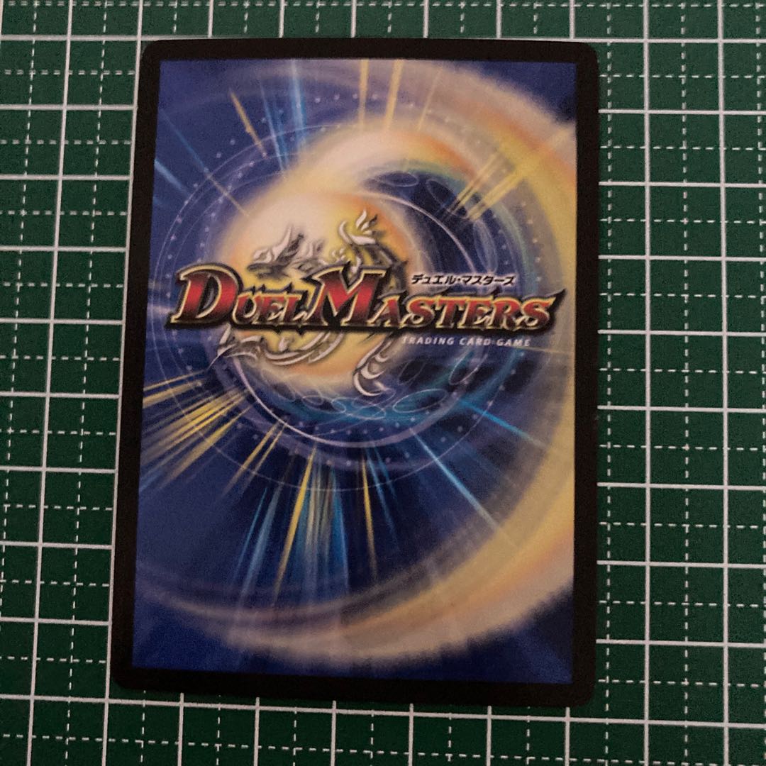 戦慄のプレリュード 4枚