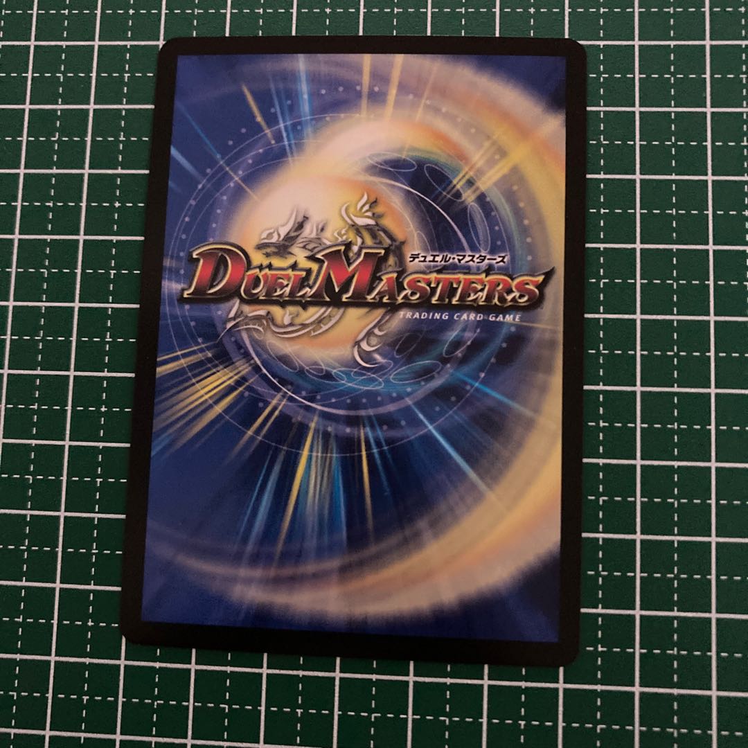 戦慄のプレリュード 4枚