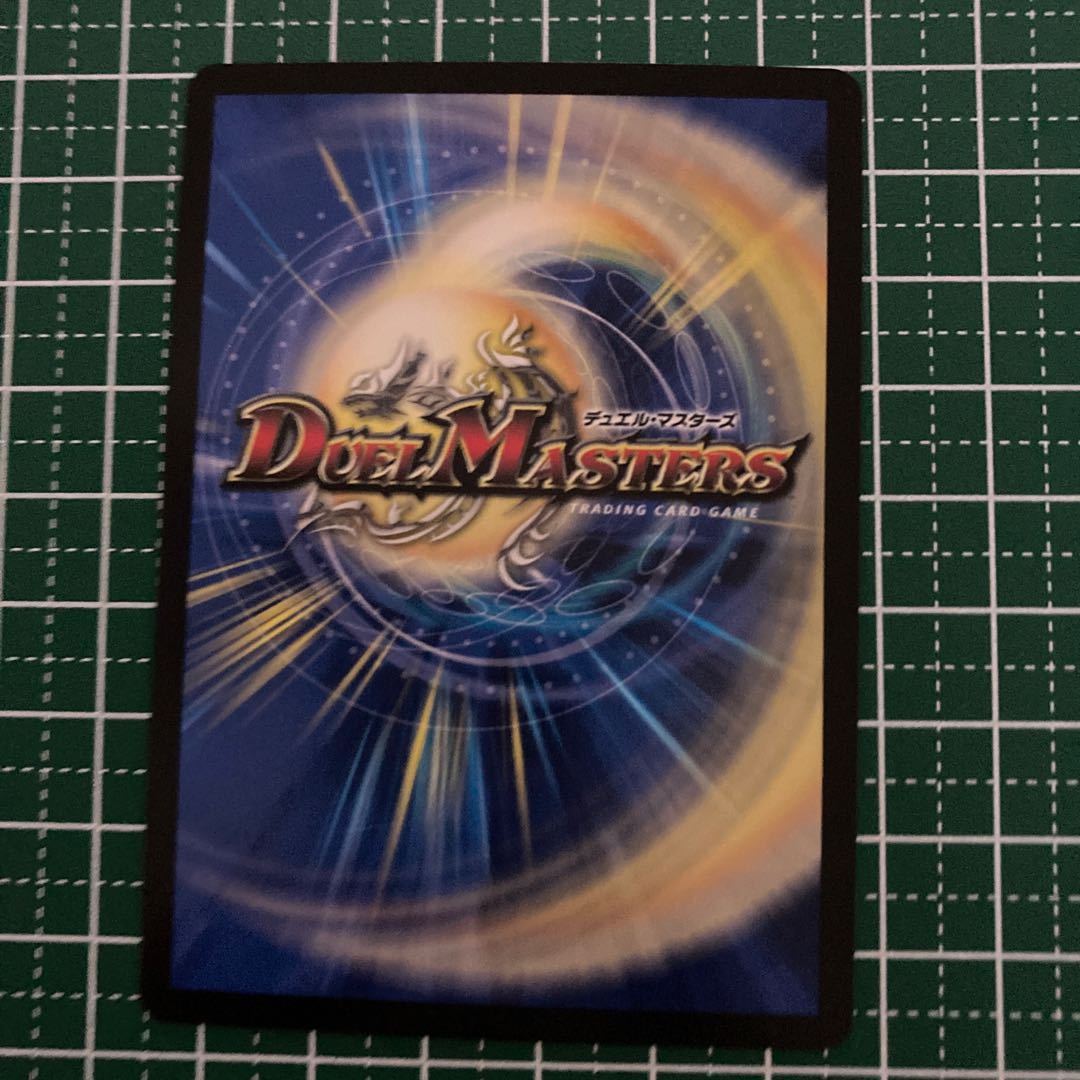 戦慄のプレリュード 4枚