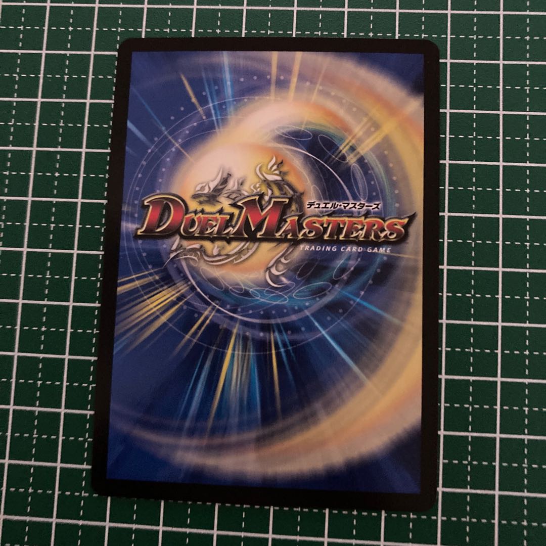 戦慄のプレリュード 4枚