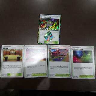 バーボン様専用　スタジアムセット