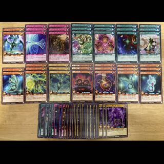 【 字レア以下 34種100枚】 マキシマム超絶強化パック セミコンプリート