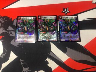 Mの悪魔龍 リンネビーナス　3枚セット