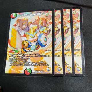 ハムカツ団の爆砕Go!