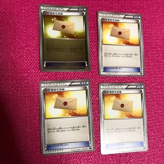 はかせのてがみ 4枚 セット