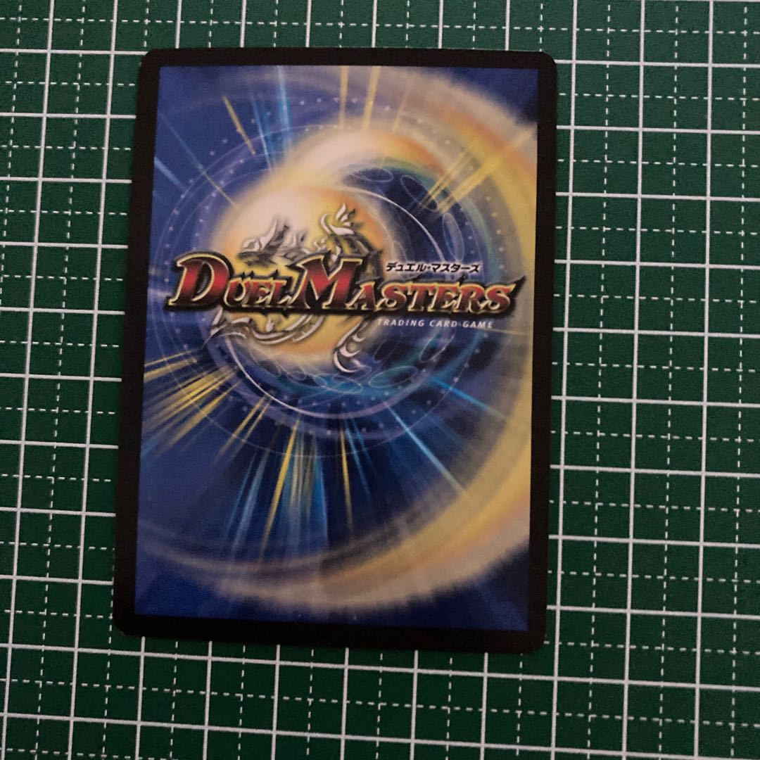 スローリー・チェーン 4枚