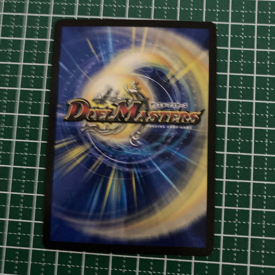 スローリー・チェーン 4枚