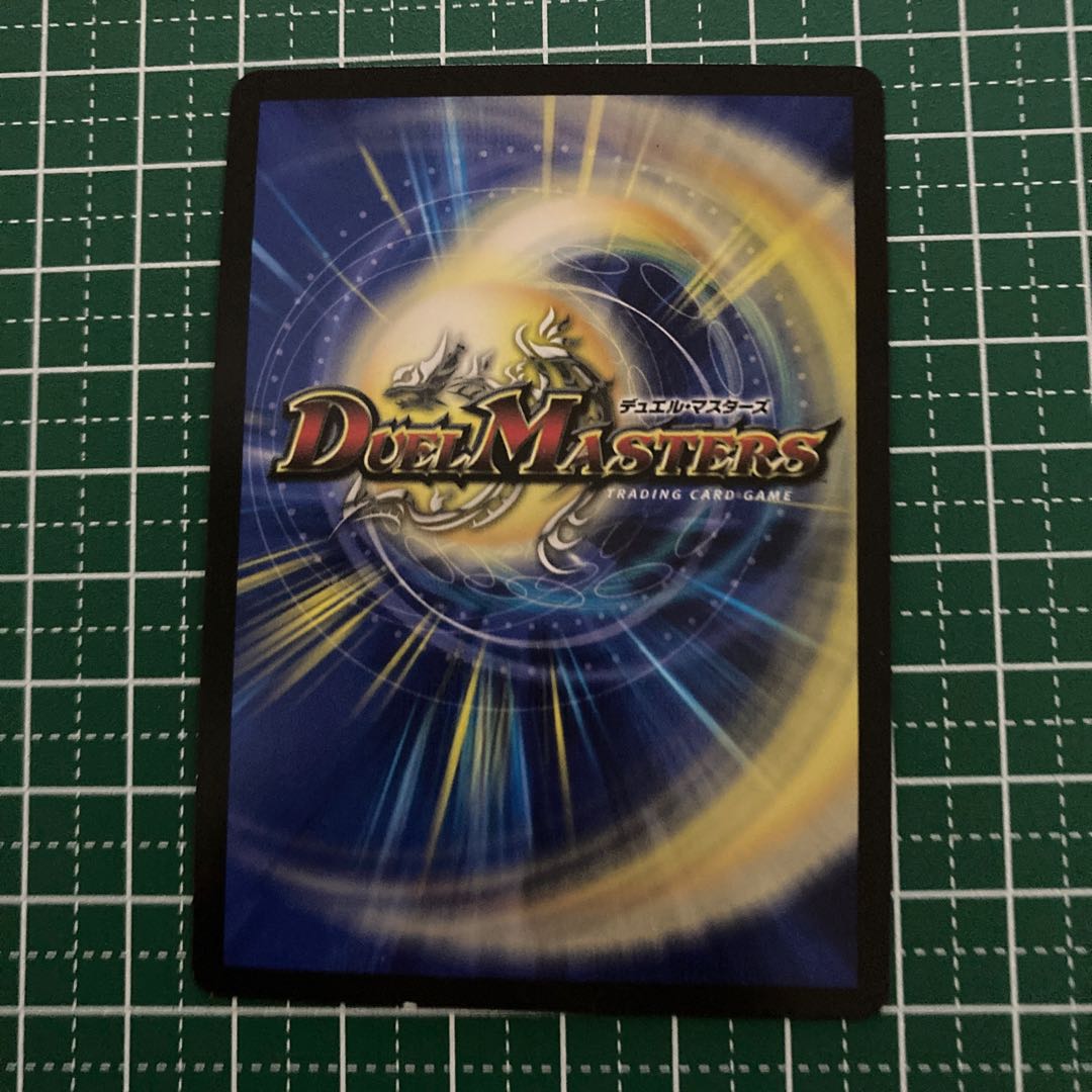 スローリー・チェーン 4枚