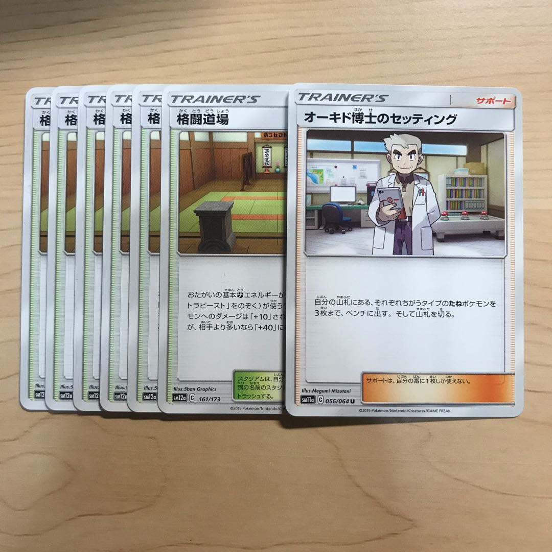 【ソラ様専用】