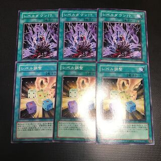 Le Bianca Down! Level Modulation 3 each