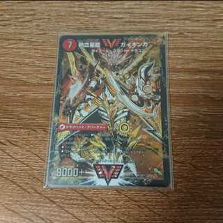 銀河大剣 ガイハート｜熱血星龍 ガイギンガ