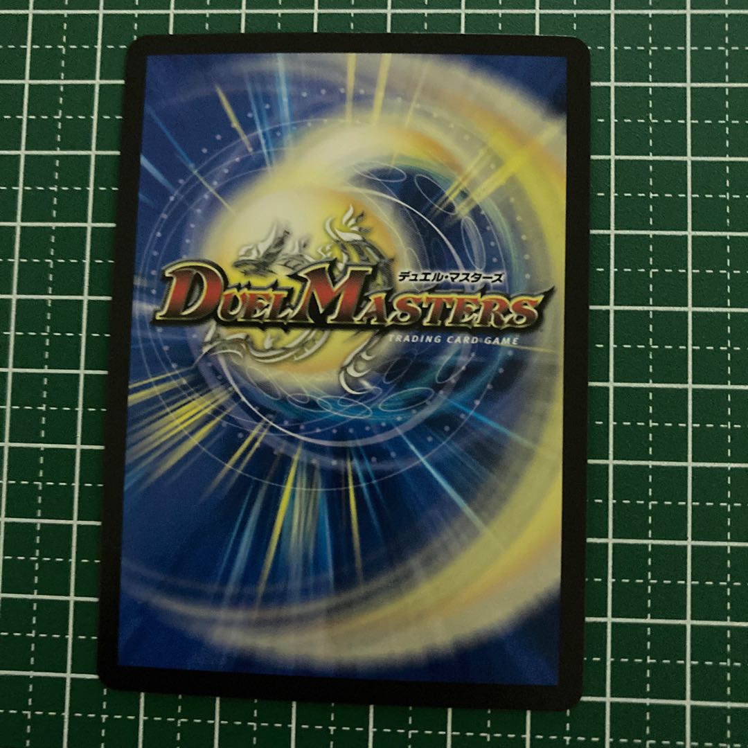 仰ぎ見よ閃光の奇跡　4枚