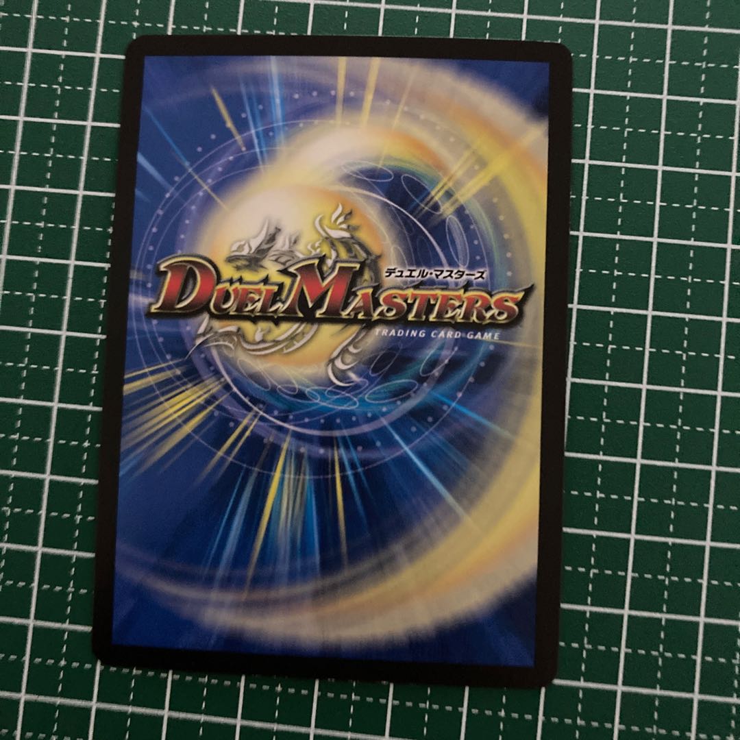 仰ぎ見よ閃光の奇跡　4枚