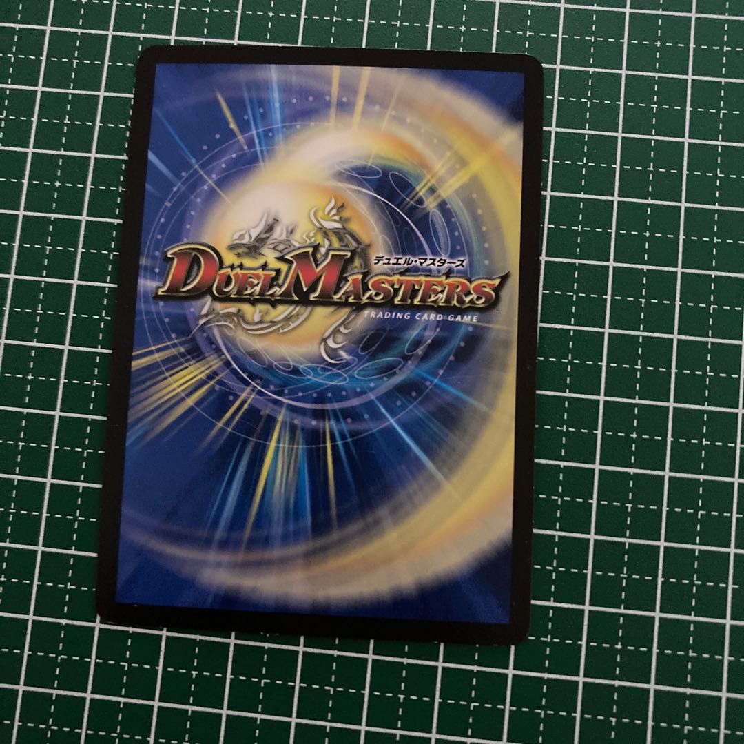 仰ぎ見よ閃光の奇跡　4枚