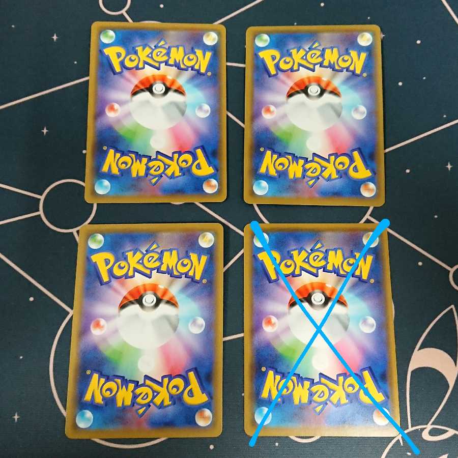 ビクティニ R 3枚セット