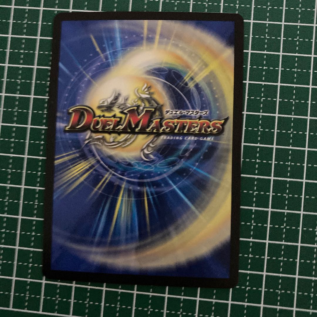 聖闘の精霊龍 セイント・カイザー｜ライブラ・シールド　2枚