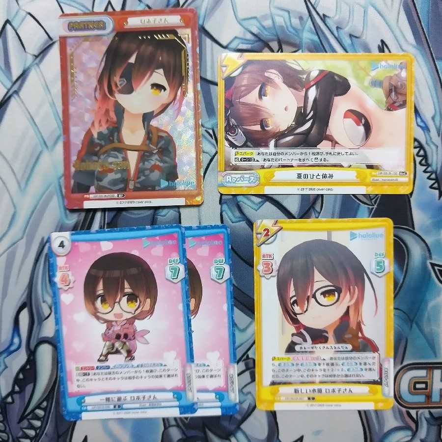 reバース ホロライブ ロボ子さん