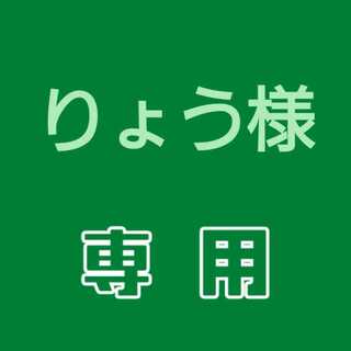 〖りょう様専用〗 No.144 爆安!!〘遊星 デッキパーツまとめ売りセット！〙