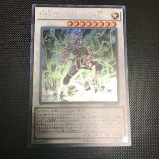 PSYフレームロード・Ω シークレットレア